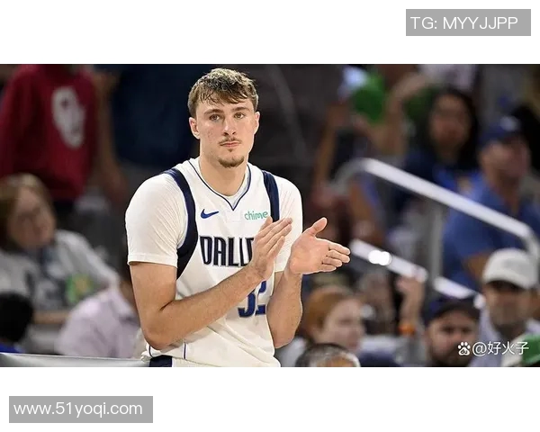 库珀·弗拉格：18岁新星创独行侠新秀得分纪录